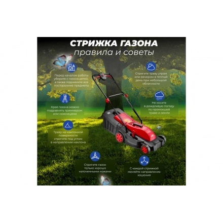 Газонокосилка электрическая Wortex LM 4018 P Газонокосилка электрическая Wortex LM 4018 P