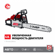 Бензопила цепная Зубр ПБЦ-М62-50 Бензопила цепная Зубр ПБЦ-М62-50