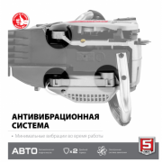 Бензопила цепная Зубр ПБЦ-М62-50