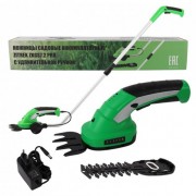 Кусторез Zitrek ZKGS7.2 Pro