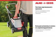 Газонокосилка электрическая Geos Comfort 34 E