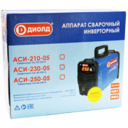 Инвертор сварочный Диолд АСИ-210-05
