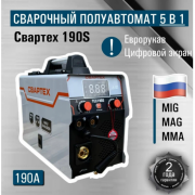 Полуавтомат сварочный Свартех ТЕХ-190s