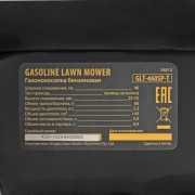 Газонокосилка бензиновая Denzel GLT-460SP-T Газонокосилка бензиновая Denzel GLT-460SP-T