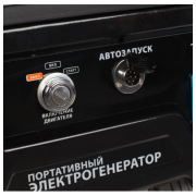 Бензиновый генератор PATRIOT GP 6510AE
