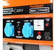Генератор бензиновый Patriot Max Power SRGE 2500