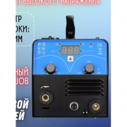 Полуавтомат сварочный Deko DKWM200NG