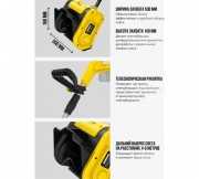 Снегоуборщик аккумуляторный Kolner 18V UNI-M Standard KST 18-250-2