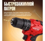 Аккумуляторная дрель-шуруповерт Wortex BD 2030-1 DLi ALL1 SOLO (1333423)