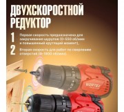 Аккумуляторная дрель-шуруповерт Wortex BD 2030-1 DLi ALL1 SOLO (1333423)