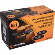 Эксцентриковая шлифовальная машина Вихрь ЭШМ-125/5Э Эксцентриковая шлифовальная машина Вихрь ЭШМ-125/5Э