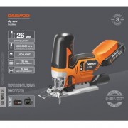 Лобзик аккумуляторный DAEWOO DAJ 2621Li SET