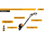 Культиватор аккумуляторный DEKO DKET40V