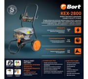 Мойка высокого давления Bort KEX-2800