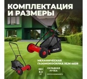 Газонокосилка механическая Wortex HLM 4039