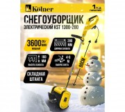 Снегоуборщик электрический Kolner KST 1300-280 Снегоуборщик электрический Kolner KST 1300-280