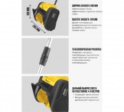 Снегоуборщик аккумуляторный Kolner KST 18-280-1