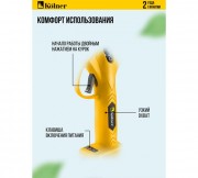 Секатор Kolner KPR 18-30BL2S