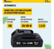 Секатор Kolner KPR 18-30BL2K