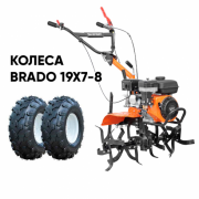 Культиватор Skiper SP-800 + колеса Brado 19х7-8