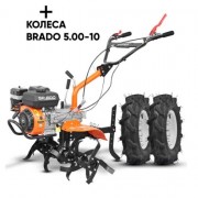 Культиватор Skiper SP-800 + колеса Brado 5.00-10