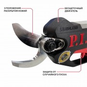 Секатор P.I.T. PDJ20H-300A SOLO Секатор P.I.T. PDJ20H-300A SOLO