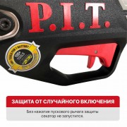 Секатор P.I.T. PDJ20H-300A SOLO