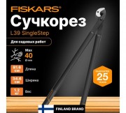Сучкорез Fiskars SingleStep L39 (1001430) Сучкорез Fiskars SingleStep L39 (1001430)