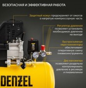 Воздушный компрессор Denzel DC1500/50