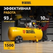 Воздушный компрессор Denzel DKV2200/100 Х-PRO