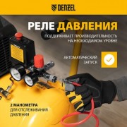 Воздушный компрессор Denzel DKV2200/100 Х-PRO