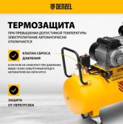 Воздушный компрессор Denzel BCV2300/100