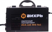 Полуавтомат сварочный Вихрь ИСА-165 MIG