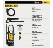 Мойка высокого давления Kolner K170 LUX