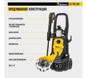 Мойка высокого давления Kolner K170 LUX