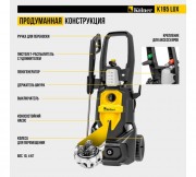 Мойка высокого давления Kolner K195 LUX
