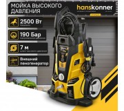Мойка высокого давления Hanskonner HPW9225 Мойка высокого давления Hanskonner HPW9225