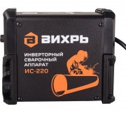 Инвертор сварочный Вихрь ИС-220