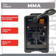 Инвертор сварочный Ресанта САИ MAX digital