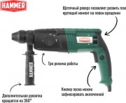 Перфоратор Hammer Flex PRT800D
