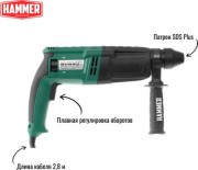 Перфоратор Hammer Flex PRT800D