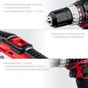 Аккумуляторная дрель-шуруповерт Зубр ДШЛ-185-22