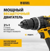 Аккумуляторная дрель-шуруповерт Denzel CIDB-IB-18-02
