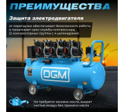 Воздушный компрессор DGM AC-6100LD