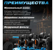 Воздушный компрессор DGM AC-6100LD