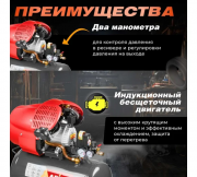 Воздушный компрессор Asilak SLA-544