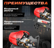 Воздушный компрессор Asilak SLA-544