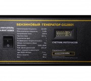 Бензиновый генератор Champion GG2801