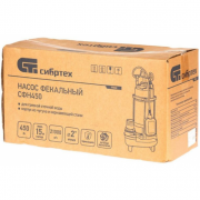 Фекальный насос СибрТех СФН450