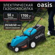 Газонокосилка электрическая Oasis GER-170 Газонокосилка электрическая Oasis GER-170